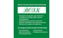 Волго-окская экспертная компания (ВОЭК)